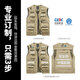 LeiouCao Photography Fishing Vest Customized LOGO Printed Waistcoat Multi-Pocket Work Clothes Advertising Activity Volunteer Vest Black 2XL