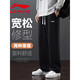 Li Ning 1990 sports pants men's autumn new loose straight pants casual cotton sweatpants warm plus velvet trendy trousers brown S 75-90Jin Jin equals 0.5 kg