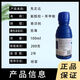 Syngenta Mitris triflufenac leaf spot target powdery mildew fungicide pesticide 100ml*1 bottle