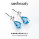 Rarebeauty six-pointed star royal blue topaz earrings girls gemstone silver earrings niche design birthday gift for girlfriend