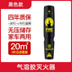 Andun Home Car Portable Aerosol Fire Extinguisher Car Private Car Annual Inspection Car Set Meter Box Hot Aerosol Fully Automatic Fire Extinguishing Sticker Device Cool Black 50g Pure Aerosol Fire Extinguisher Fire Recommendation-Annual Inspection Suitable