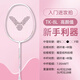 VICTOR victory badminton racket full carbon challenger 9500 ultra-light carbon fiber small hammer offensive single shot big hammer ultra-light and high-looking TK-8LY cherry blossom powder 5U (75-79.9 g)