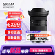 SIGMA 20-200mm F3.5-6.3 DG Contemporary full-frame mirrorless camera mount head, one lens to travel the world, travel scenery, telephoto large zoom lens, L mount, official standard, main picture accessories + multiple gifts