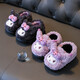 Children's cotton slippers Sanrio girls cute princess baby home indoor mother and daughter non-slip warm furry shoes purple - heel included 17.5 -28/29 inner length 17.5CM about 4-5 years old