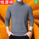 Hengyuanxiang Turtleneck Men's Wool Sweater 100 Pure Wool Knitted Bottoming Sweater Thickened Warmth Autumn and Winter Turtleneck - Black L 175 Size Suitable for 140-155 Jin Jin equals 0.5 kg