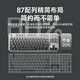 前行者TK870无线机械键盘鼠标套装蓝牙三模高颜值黑莓侧刻104键游戏电竞台式笔记本电脑办公有线通用外设 微尘侧刻-104键【无线蓝牙三模版】白光 青轴（清脆手感）