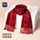 Heilan House (HLA) scarf men's autumn and winter new wool warm windproof scarf holiday gift for loved ones, gift box for loved ones, trendy