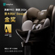 Baby First Lingxi Pro child safety seat ISOFIX interface 0-4-7 years old forward and reverse installation baby seat Lingxi Pro upgraded version mica gray