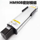 Linear slide module sealed precision ball screw HM90B stepper motor electric CNC table stroke 1500mm set with switch