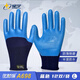 星宇劳保手套优耐保A698耐磨防滑乳胶工地干活劳动耐用橡胶防护男 12双装 星宇优耐保A698 蓝纱 L