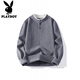Playboy (PLAYBOY) heavy fake two-piece sweater for men winter 2025 American retro sweater thickened warm henley collar sweater jacket light gray XL