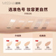 MISSHA Red BB Charming Moisturizing and Repairing Cream SPF42/PA+++ Sunscreen Concealer Women's Classic No. 23 50ml