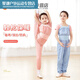 Xu Qixing sweats for female dancers, children's body pants overalls, warm-up pants, practice pants, ballet jumpsuit, rose pink, does not include pink short-sleeved bottoming, size 150, height 130-140cm