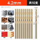 HUHAO twist drill bit set stainless steel alloy steel high hardness hand drill drill special straight handle