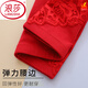 LangSha (LangSha) red bra for middle-aged and elderly mothers, pure cotton underwear, women's underwear, large size, Year of the Horse gift set, underwear + underwear + socks L 40/90 (115-130Jin Jin equals 0.5 kg)