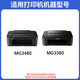 娜塔莉PG845/846适用佳能MG3080/TS3180/TS3480/TS3380/TR4580墨水盒 【连供版带胶塞】约1000页 黑色墨盒-已打孔