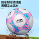 Li Ning Children's No. 4 Football High School Entrance Exam Competition Training Children's Standard World Cup Primary School Students Special Anti-Slip Material Gift