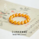 Amber Bracelet Women's Natural Chicken Fat Yellow Beeswax Bracelet New Chinese Style National Style Southern Red Turquoise String 12mm 16-17cm Hand Circumference Autumn Branch Bracelet