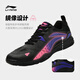 Li ning (li-nun) Tischtennis Schuhe Männer und Frauen Badminton Schuhe Hawkeye 2.0 Wettbewerbstraining Sportschuhe 40