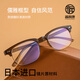 Lunettes de lecture Fushikang Pliant Hd Ultra Light Blue Lights Blue Lights pour d'âge moyen et âgé F1008 Gris translucide +200 degrés