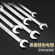 Great Wall double-ended wrench double-headed wrench single industrial-grade quick wrench open-ended wrench 13*15mm 314120