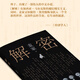 JD Delivery Decryption Mai Jiazhu Mao Dun Literature Preisträger Mathematical Genius Rong Jinzhen Recruting für Secret Unit 701 knackt einen schwierigen Code Suspense Detective Missing Roman Books Verschwörung Wind Life Sea