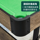 Top Sports Family Foldable Children's Pool Table Home Installation-Free Three-in-One Indoor Multi-Function Table Table Tennis Table 150cm Three-in-One (TP-5909) Green Cloth