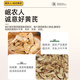 Minnongren Astragalus comprimés 150g 12-15 mm de grands comprimés sélectionnés, racine principale sans soufre, Astragalus Beixiao et Red Wolfberry Codonopsis et Angelica Slices Yuanqi Sibao Soupieds, Herbal Medicine chinoise