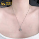 China Gold (CHINA GOLD) (CHINA GOLD) platinum pendant pt950 broken ice lucky four-leaf clover pendant for women, gift to girlfriend, about 2.91g