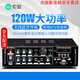 索爱（soaiy）家用KTV功放机大功率音响hifi会议新款迷你2.0定阻 蓝牙AV功放专业发烧级 120W（KTV中包音效）（SA-8003)
