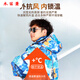 Wooden flute winter fishing one-piece down jacket men's thickened warm clothing winter fishing anchor fish ice fishing cold storage sea fishing anti-black and red flower jumpsuit M 60