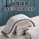 Thickened dishcloth, special for kitchen, strong water absorption, no stain, no oil, no lint, table wiping, household use 25*25cm 1 piece