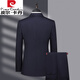 Pierre Cardin 2025 Four Seasons Worsted Wool Suit Men's High-end Middle-aged Men's Business Formal Wedding Suit Navy 175