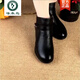 Woodpecker Broken Code Genuine Leather Flat Short Boots Women's 2025 Winter New Wedge Soft Bottom Plus Velvet Thickened Warm Mom Cotton Shoes Trendy Black 37
