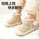M1&M2 Spanish children's shoes, children's cotton boots, winter new warm girls' boots with Velcro, boys' cotton shoes, boys' snow boots, khaki size 24, suitable for feet 14~14.5cm long