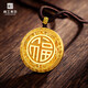 Jinggong Meizu Ancient Gold Pendant Women's Gold 999 Phoenix Necklace Couple Pendant Wife's Birthday Gift Phoenix Dance 21.49g