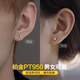 Enjiu platinum earrings for men PT950 new moissanite diamond handsome women's earrings high-end platinum ear piercing single single platinum earring (about 0.66g)