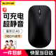 SUOYING【TOP榜第一名】无线鼠标蓝牙静音可充电办公无限声笔记本电脑平板游戏适用小米华为荣耀联想苹果 旗舰【人体工学丨可充电丨静音按键丨蓝牙三模】黑色 适用华为苹果小米惠普华硕联想荣耀macbook