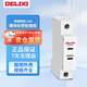 Delixi Electric rail socket two-hole 10A modular socket DZ47X210 single-phase two-pole 10A distribution box socket multimedia box construction site temporary socket
