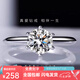Pt950 platinum moissanite diamond ring one carat diamond ring classic six-claw engraving proposal Valentine's Day gift Classic six-claw center diamond 50 points + high-end gift box + engraving - light luxury model Closed size 9-20 Please note the size when ordering