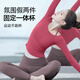 Shuangxiu beautiful autumn and winter yoga clothing suit for women 2025 new high-end Pilates training clothing fitness top with chest pad Mumei red top M 100-110