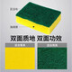Dishwashing sponge block, scouring pad, kitchen cleaning artifact, double-sided, durable, thickened dishcloth, pot sponge wiper 824, right-angle sponge wiper, 5 pack