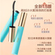 Ukiss Little Flame Eyelash Primer 5g Waterproof, Sweatproof, No Smudge, Long-lasting Growth, Styling Curl, Birthday Gift