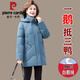 Pierre Cardin White Goose Down Mom Winter Down Jacket Women's Large Size Goose Down Removable Hat Thickened Jacket for Middle-aged and Elderly People Burgundy 4XL Recommended 130-140Jin Jin equals 0.5kg