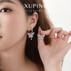 XUPING Xuping jewelry alloy fashion mint dream butterfly butterfly women fashion light luxury high-end sweet earrings gift jewelry earrings