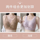 Modal large size tube top bra for women with big breasts and small bra for fat mm, push-up to hold secondary breasts and prevent sagging 200Jin Jin is equal to 0.5kg, coffee color + light purple 90B 40B
