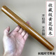 Jingfang selects huanghuali wood rolling pin, solid wood dumpling wrapper, household large and small rolling pin, catching noodle pin, slim baking tool, two pointed ends, short style, suitable for one-handed use