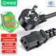 Biaz computer host national standard product suffix three-hole power cord 2 meters three-core extension cord suitable for desktop host box rice cooker electric kettle projector wire bend plug