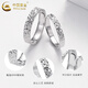 China Gold (CHINA GOLD) Pure Silver Crushed Ice Open Ring for Men and Women Couple Ring 520 Valentine's Day Birthday Gift for Girlfriend and Wife Crushed Ice Open Ring for Couple