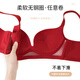 Modal zodiac year underwear for women push up small breasts to make them look bigger without steel rings red wedding bride seamless bra underwear set burgundy suit 75A 34 A